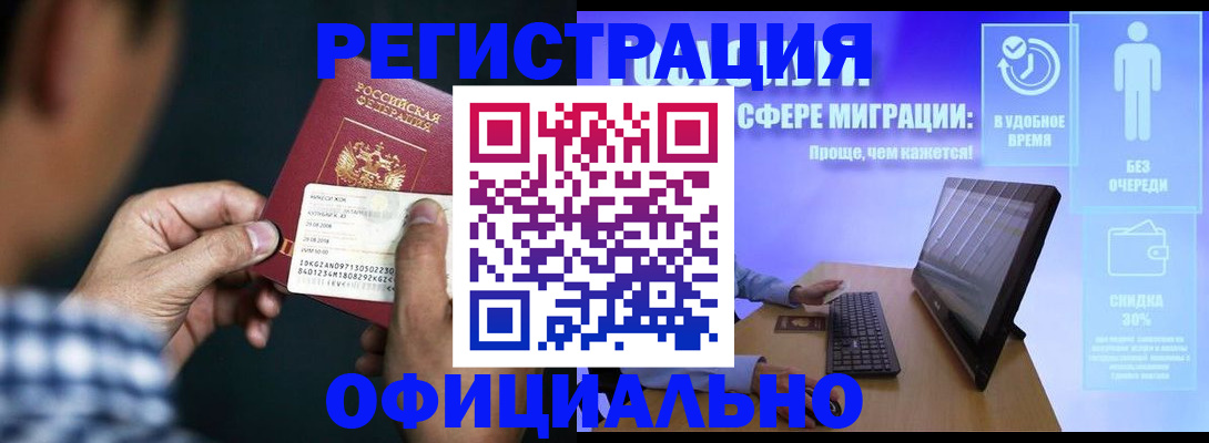 регистрация для школы в Вязниках