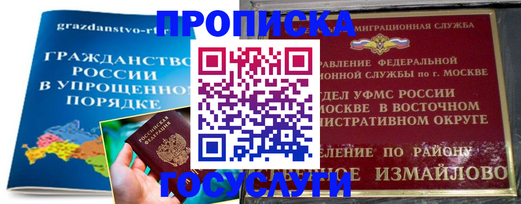 пропишу в квартире в Вязниках